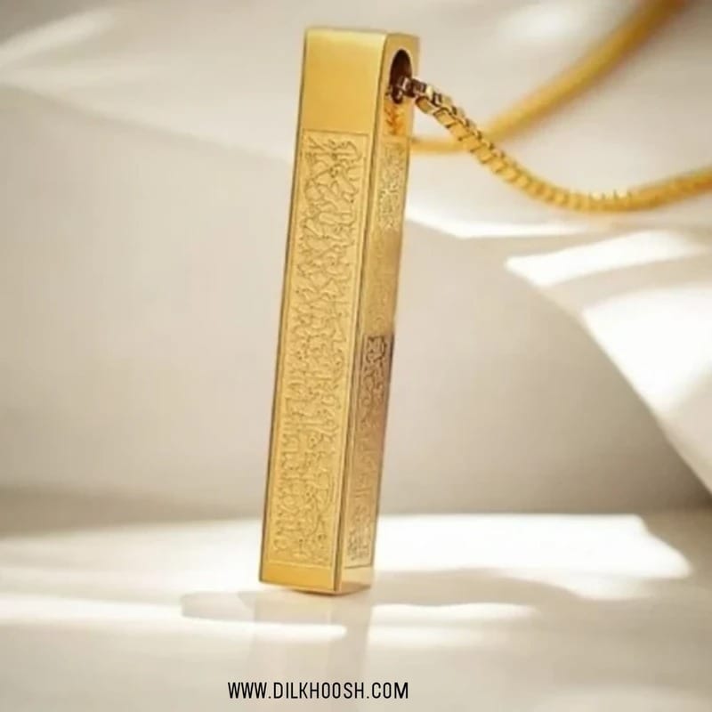 Ayatul Kursi Gold Pendant Chain